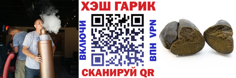 Какие есть наркотики Сосногорск ГАШИШ  КОКАИН  Альфа ПВП  БУТИРАТ  АМФ  Меф мяу мяу  Канабис 