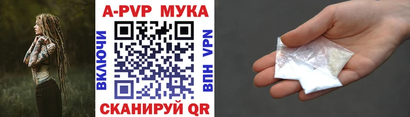 Alfa_PVP крисы CK  Сосногорск 