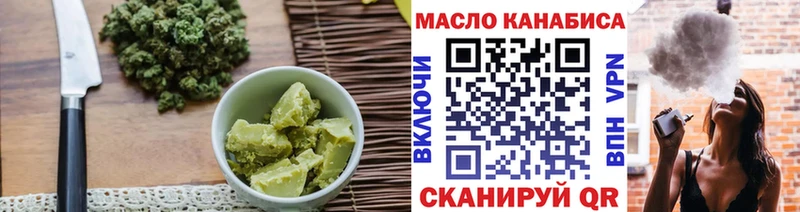 Печенье с ТГК конопля  даркнет сайт  blacksprut рабочий сайт  Сосногорск 