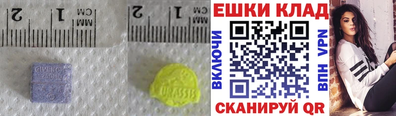 Экстази диски shop Telegram Сосногорск купить наркотики сайты