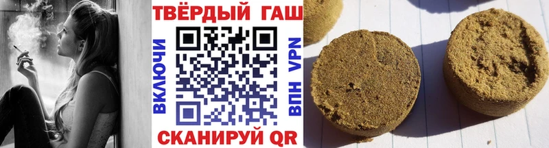 Гашиш hashish  Сосногорск 