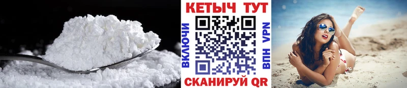 КЕТАМИН ketamine  Сосногорск 