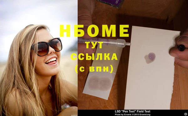 кокаин VHQ Рославль