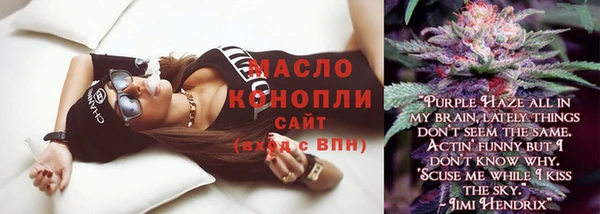 круглые Россошь