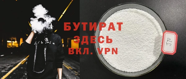 круглые Россошь