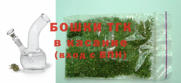 кокаин VHQ Рославль