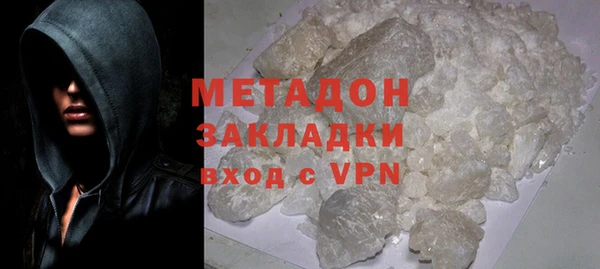 мет Куйбышев