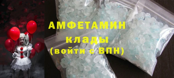 круглые Россошь