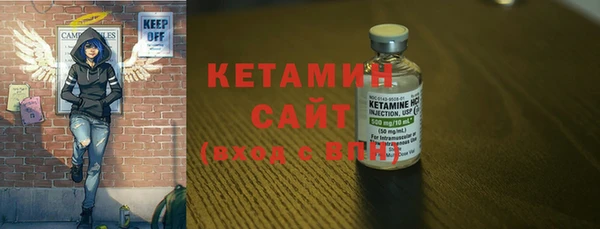 кокаин VHQ Рославль