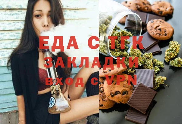наркотики Елизово