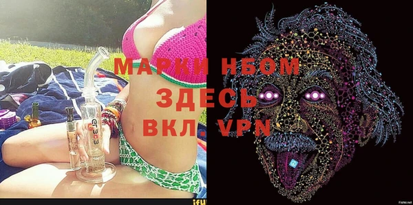 кокаин VHQ Рославль
