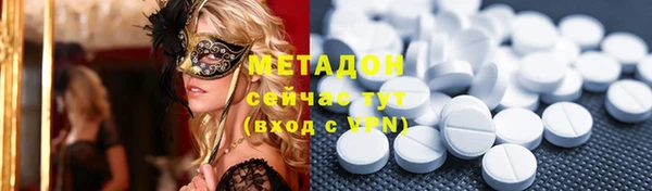 кокаин VHQ Рославль