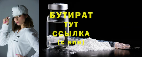 мефедрон мука Кущёвская
