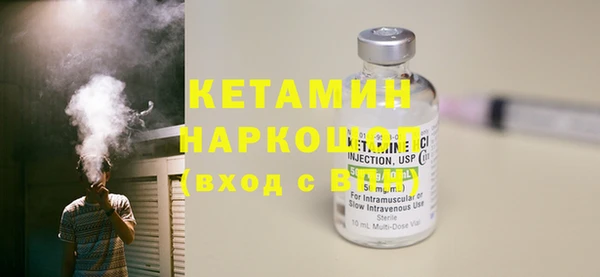 круглые Россошь