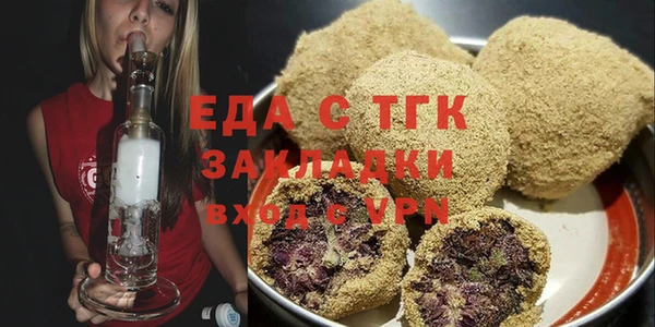 кокаин VHQ Рославль