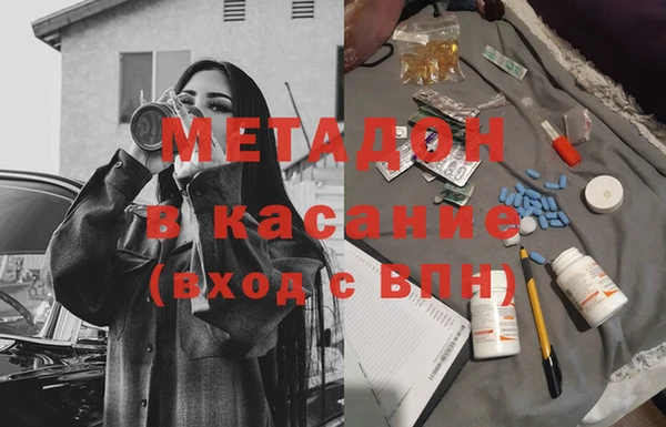 кокаин VHQ Рославль