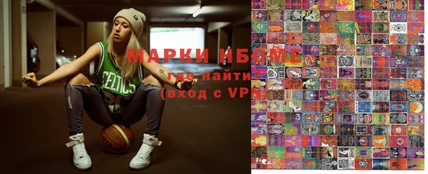 кокаин VHQ Рославль
