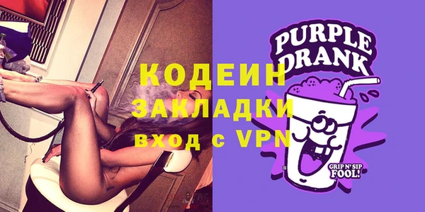 кокаин VHQ Рославль