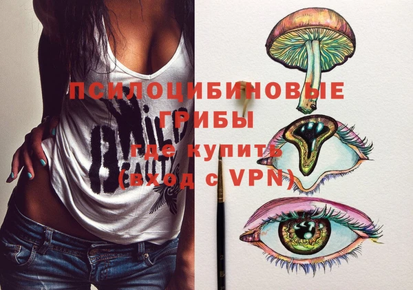 кокаин VHQ Рославль