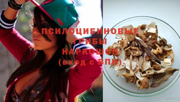кокаин VHQ Рославль
