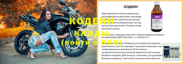 кокаин VHQ Рославль