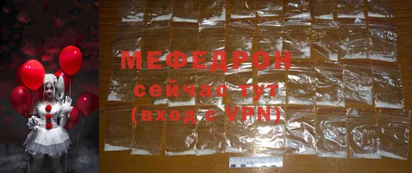 кокаин VHQ Рославль