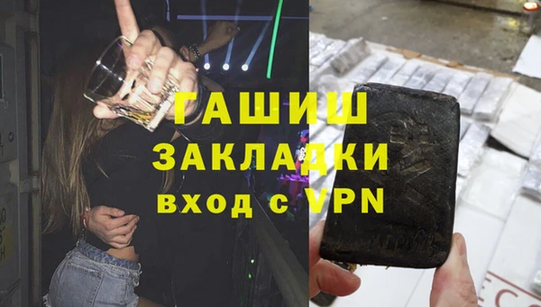 герыч Протвино