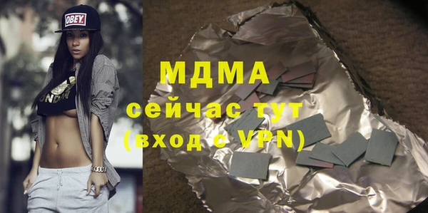 кокаин VHQ Рославль