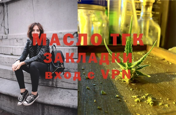 кокаин VHQ Рославль