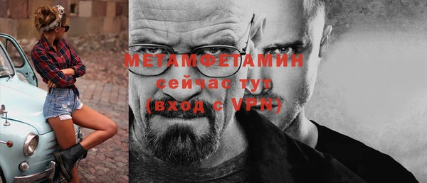 амфетамин Иноземцево