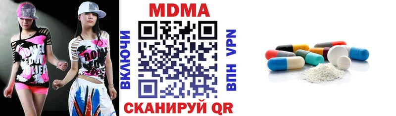 МДМА crystal  ссылка на мегу ссылки  Сосногорск 