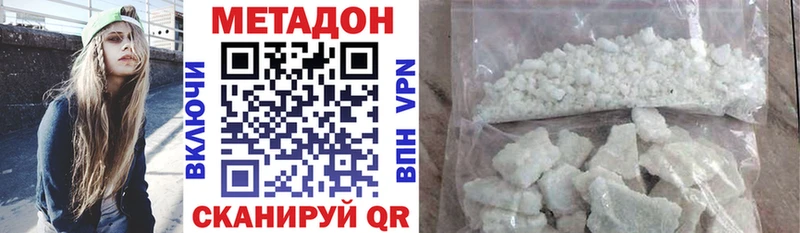 Метадон VHQ  Сосногорск 