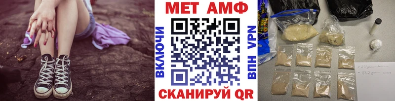 Первитин кристалл  Сосногорск 
