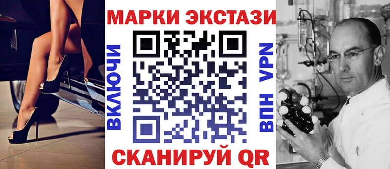 Наркотические марки 1,5мг  Сосногорск 