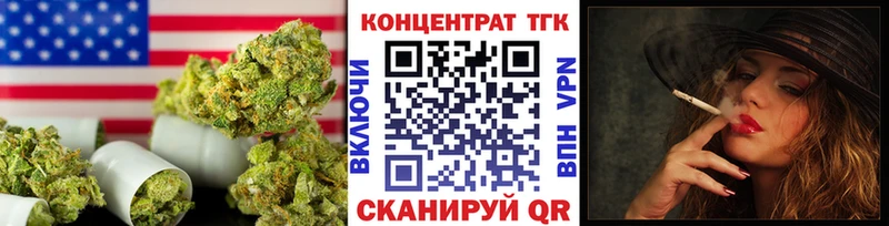 Дистиллят ТГК концентрат дарнет шоп ОМГ ОМГ онион Сосногорск