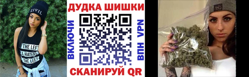 Бошки Шишки марихуана кракен зеркало Сосногорск
